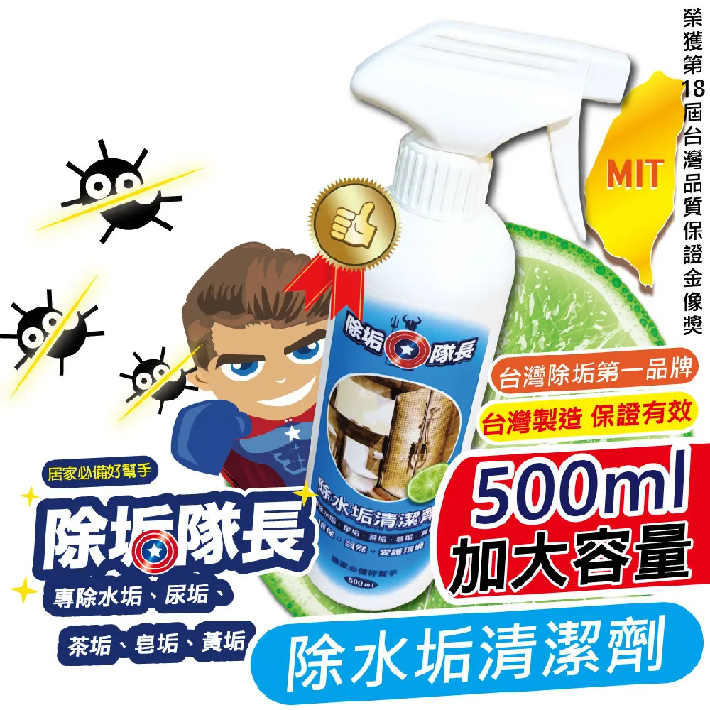 【除垢隊長】貼紙黏膠除膠清潔劑 500g(泡沫款) 歷史價格詳細信息