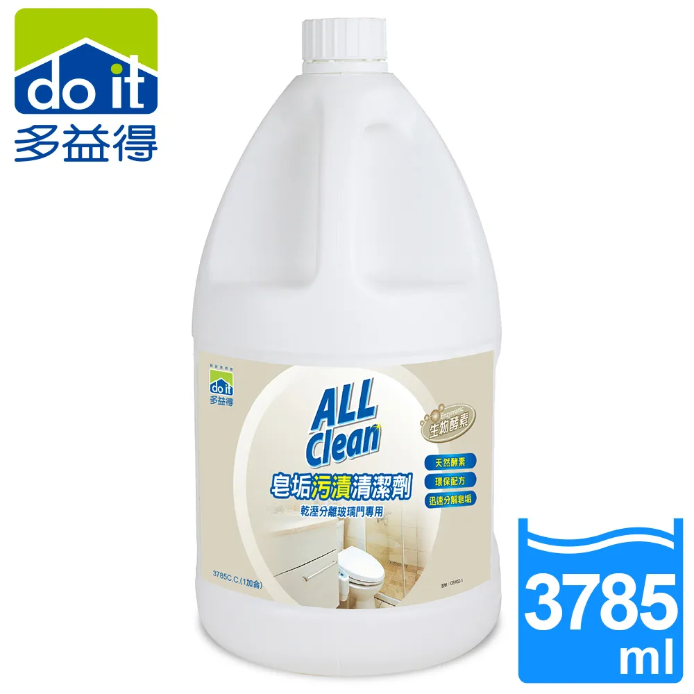 多益得All Clean皂垢污漬清潔劑3785ml+400ml/ 歷史價格詳細信息