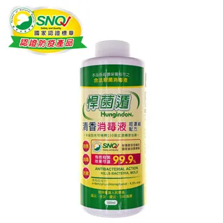悍菌遁清香消毒液500ml+贈麗潔齒牙膏 殺菌 消毒 防黴  超濃縮配方(一般環境衛生用藥) 歷史價格詳細信息