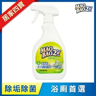 毛寶兔 超檸檬浴廁去污除菌清潔劑500g  現貨 蝦皮直送 歷史價格詳細信息