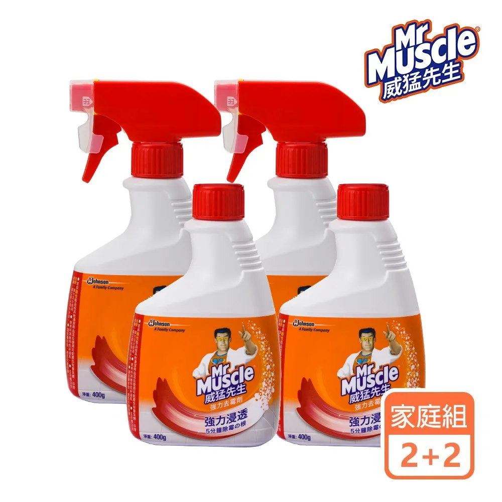 威猛先生 強力去霉劑補充瓶400g(日本製)(18入/箱)-箱購組-官方直營 除霉 / 防霉 除黴 防黴 歷史價格詳細信息