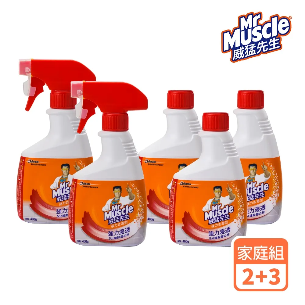 威猛先生 強力去霉劑補充瓶400g(日本製)(18入/箱)-箱購組-官方直營 除霉 / 防霉 除黴 防黴 歷史價格詳細信息