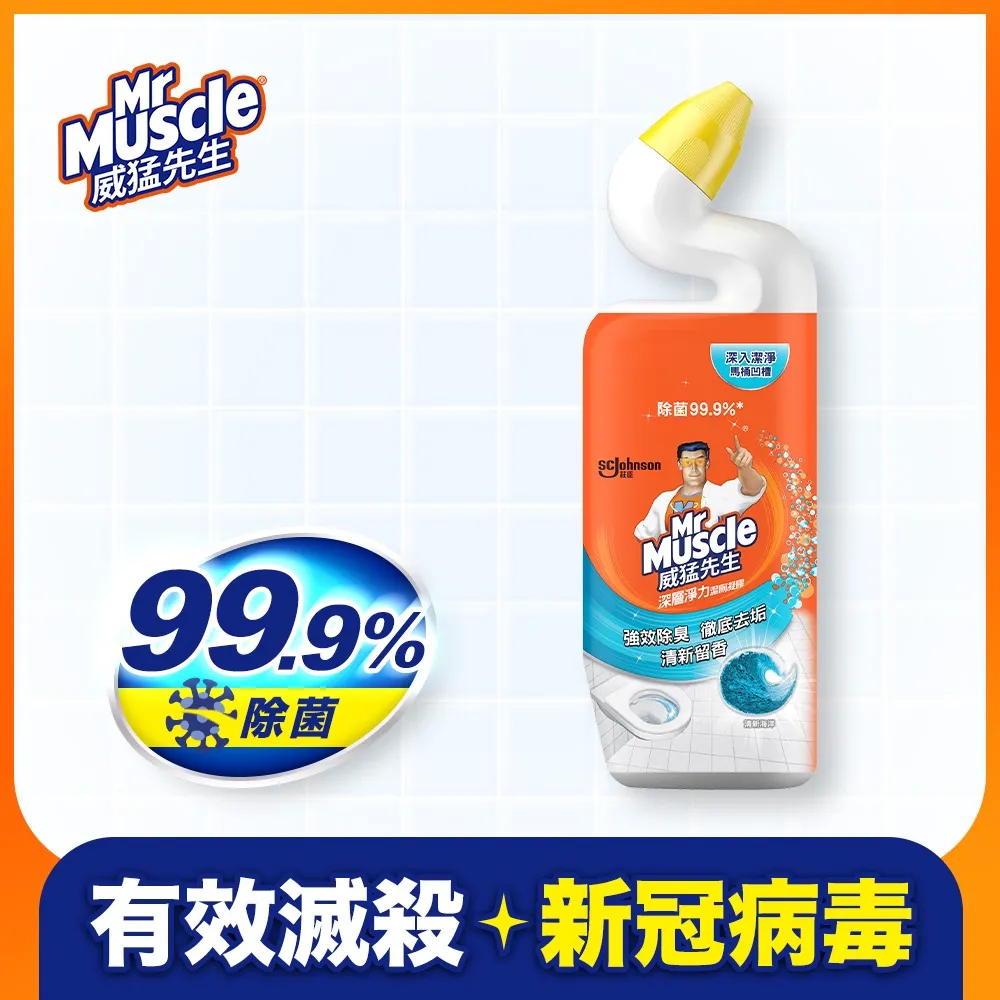 威猛先生 深層淨力潔廁凝膠-清新海洋750ml-官方直營 歷史價格詳細信息