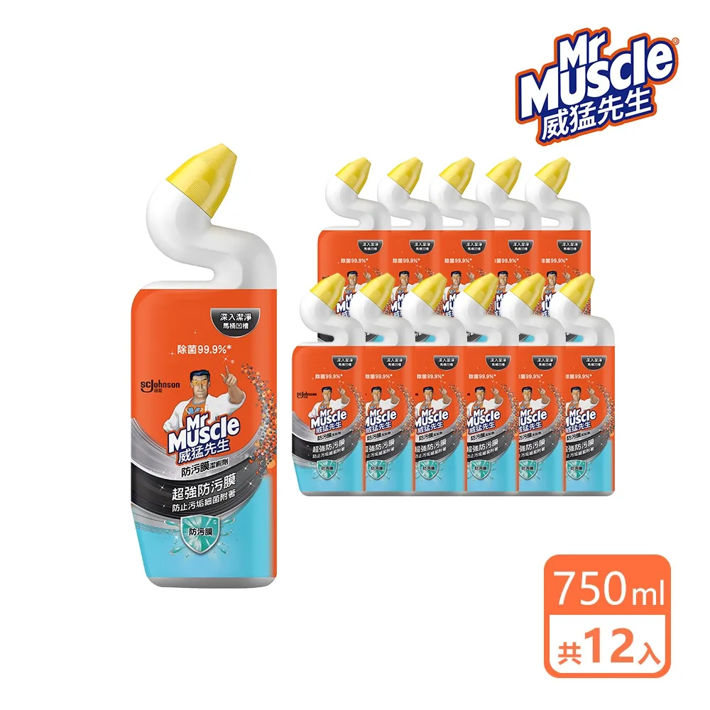 箱購｜威猛先生 防污膜潔廁劑750ml×12瓶 歷史價格詳細信息