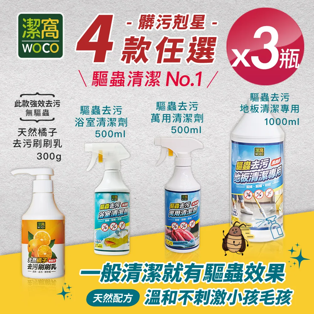 (任選四瓶550元免運)EPSON/專用防水墨水/100CC瓶裝 /防水墨水/補充墨水/填充墨水/墨水匣 歷史價格詳細信息