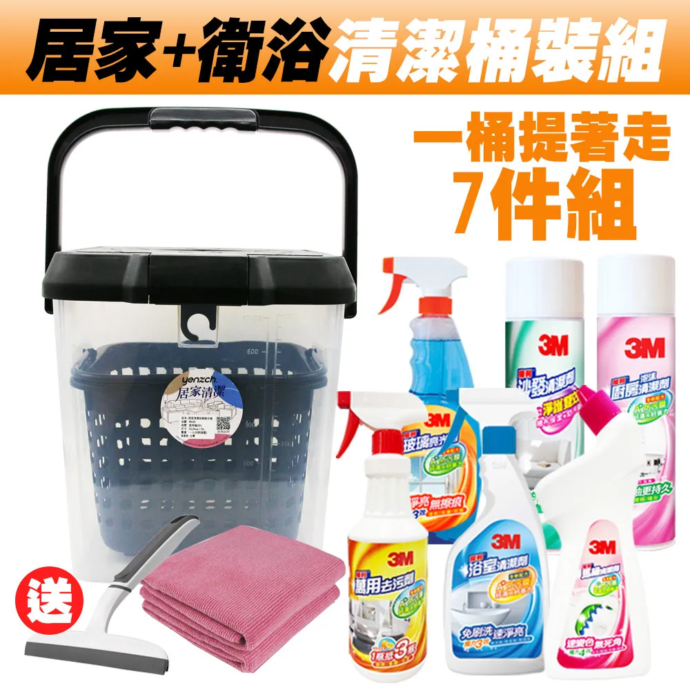 【居家清潔】2入組 二合一無死角地板清潔刷 浴室地板清潔刷 長柄刷 廁所浴室地板刷 角落地板刷 歷史價格詳細信息