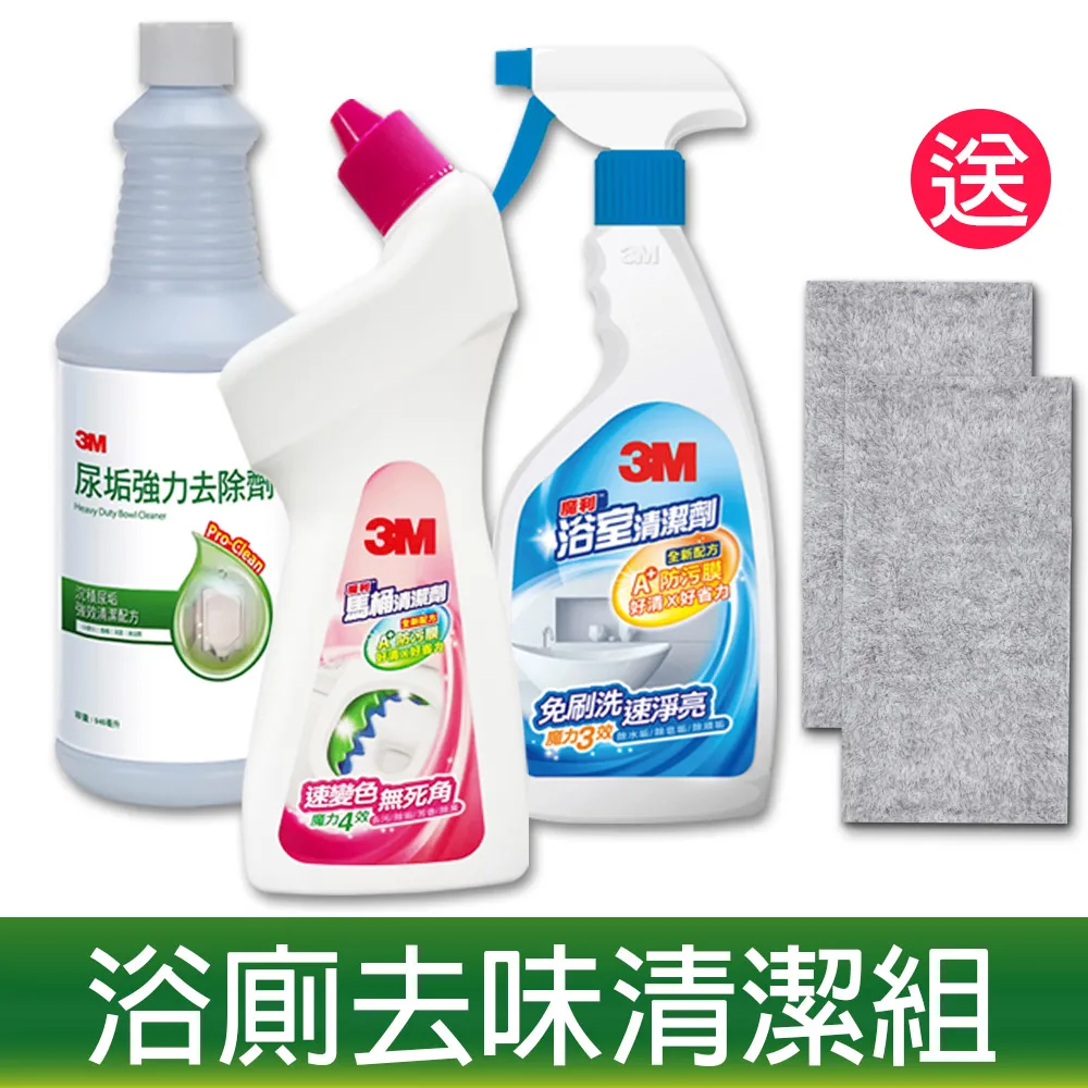 3M 魔利浴室防滑貼片 四片優惠賣場 下單請備註款式喔⭐️ 歷史價格詳細信息