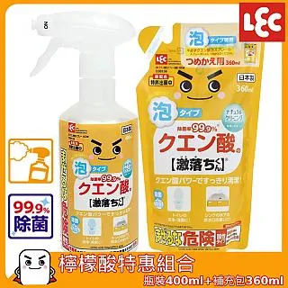 [日本LEC] 檸檬酸泡沫清潔劑優惠組 (400mlx2瓶+360mlx2包) 歷史價格詳細信息