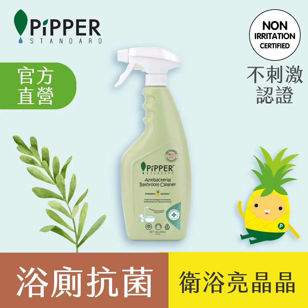PiPPER STANDARD沛柏鳳梨酵素抗菌浴廁清潔劑(茶樹) 400ml (添茶樹精油/浴室清潔/去汙噴霧)蝦皮直送 歷史價格詳細信息