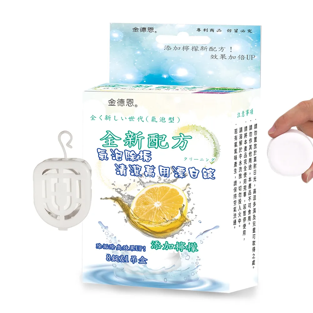 氣泡錠(十盒) 歷史價格詳細信息