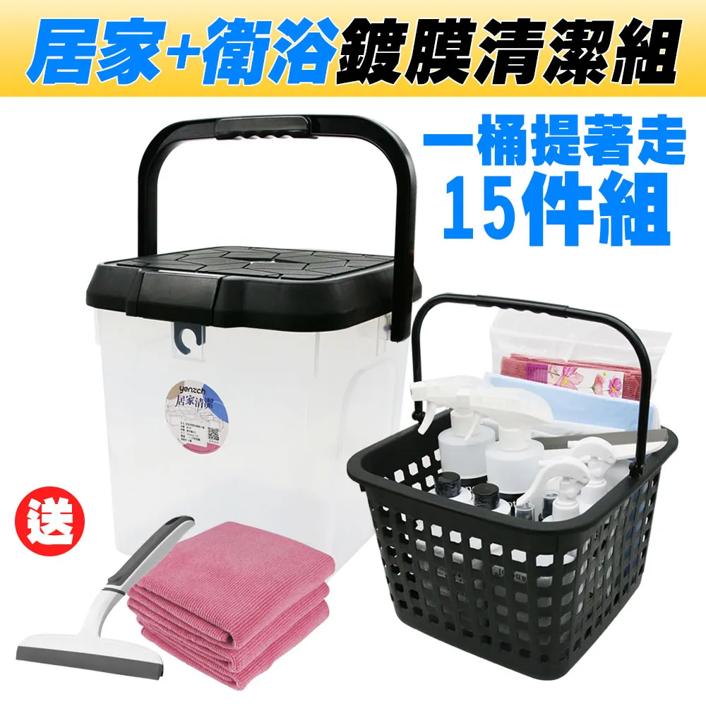 Nanotol 衛浴鍍膜組 歷史價格詳細信息