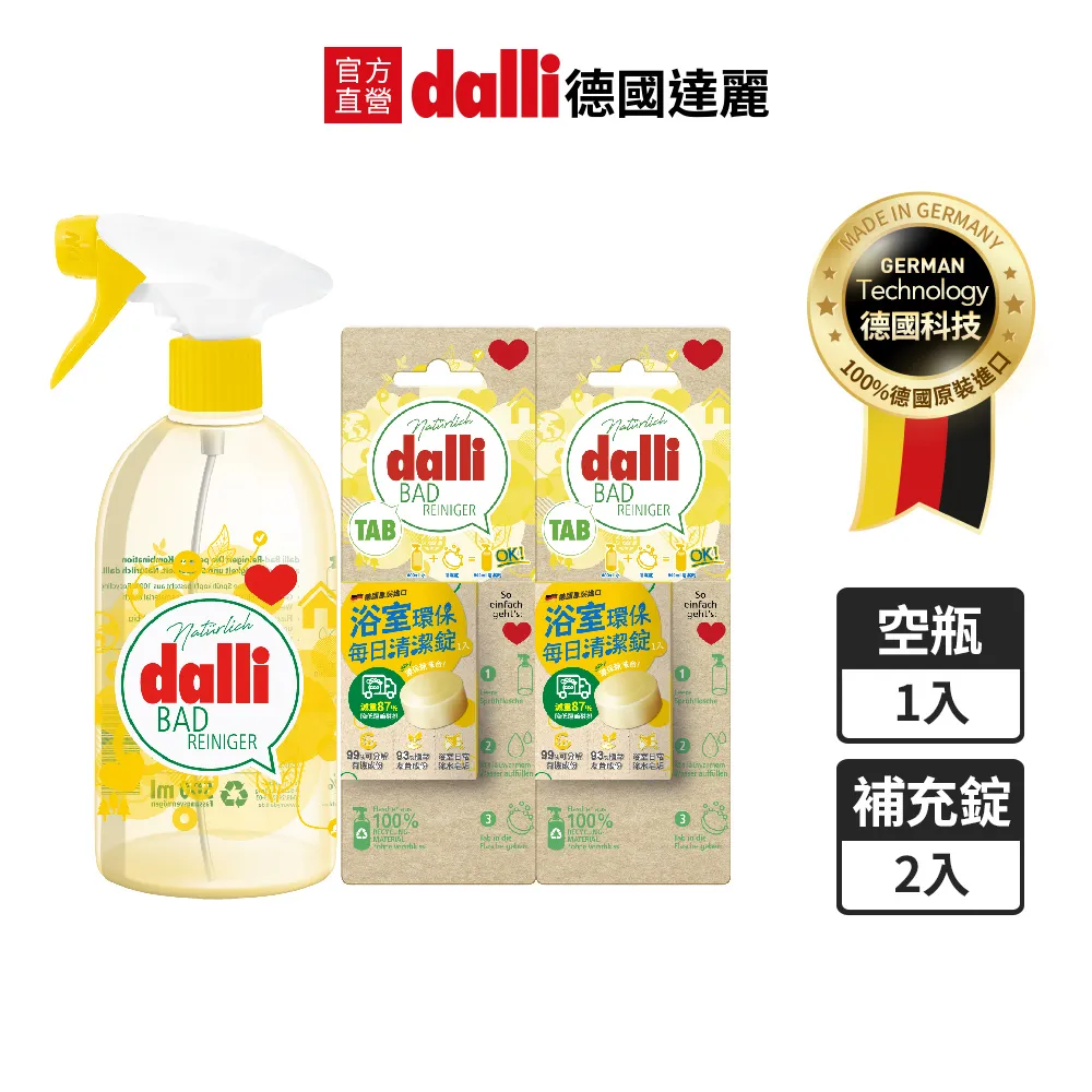 【麗麗】浴室髒衣籃藤編雜物收納筐客廳玩具塑料簍洗衣籃防水其他 歷史價格詳細信息