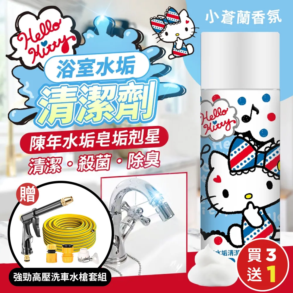 kitty浴室收納袋掛袋洗澡玩具收納瀝水網兜寶寶衛生間網袋儲物袋 歷史價格詳細信息