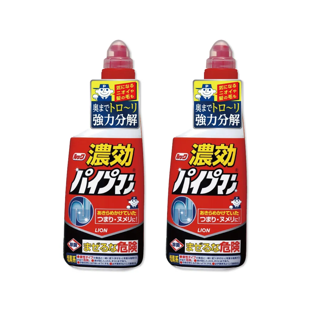 (2瓶)日本LION獅王-SOFLAN香氛洗衣柔軟精(3款香味可選)550ml/瓶 歷史價格詳細信息