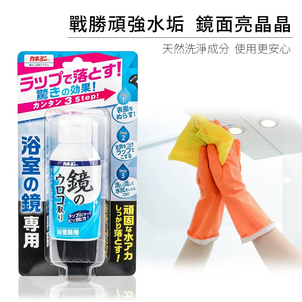 【日本KANEYO石鹼】強效去汙洗衣皂-150g(3入組) 歷史價格詳細信息