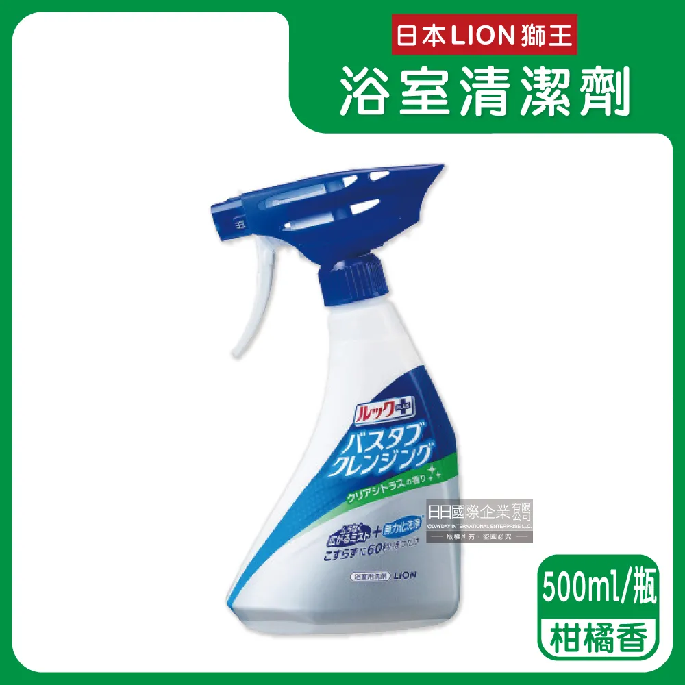 日本LION獅王-免水洗衣物局部去污清潔劑17ml/瓶-附白色吸收墊5片(戶外應急去污筆,咖啡漬口紅印血漬) 歷史價格詳細信息