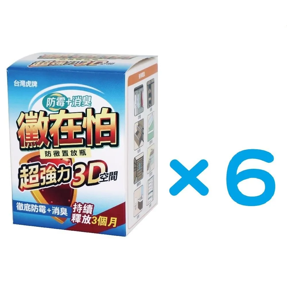 防疫在家消磨時間聖品-兄弟牌五合一撞球桌球桌上曲棍球象棋桌 歷史價格詳細信息
