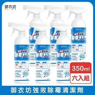 (6入組)【御清坊】平安淨露水 歷史價格詳細信息