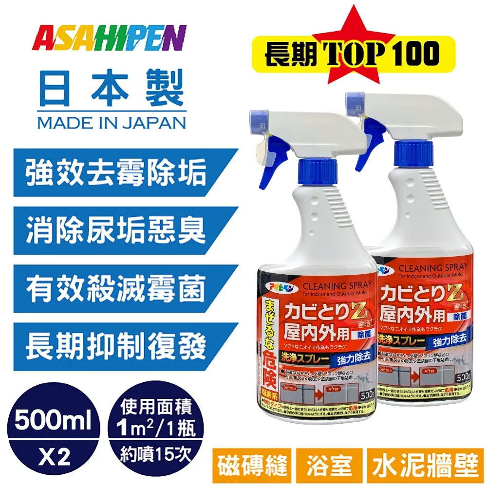 【日本朝日塗料】鋁面效果噴漆 300ML 歷史價格詳細信息