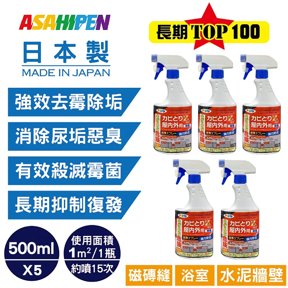 【日本朝日塗料】鋁面效果噴漆 300ML 歷史價格詳細信息
