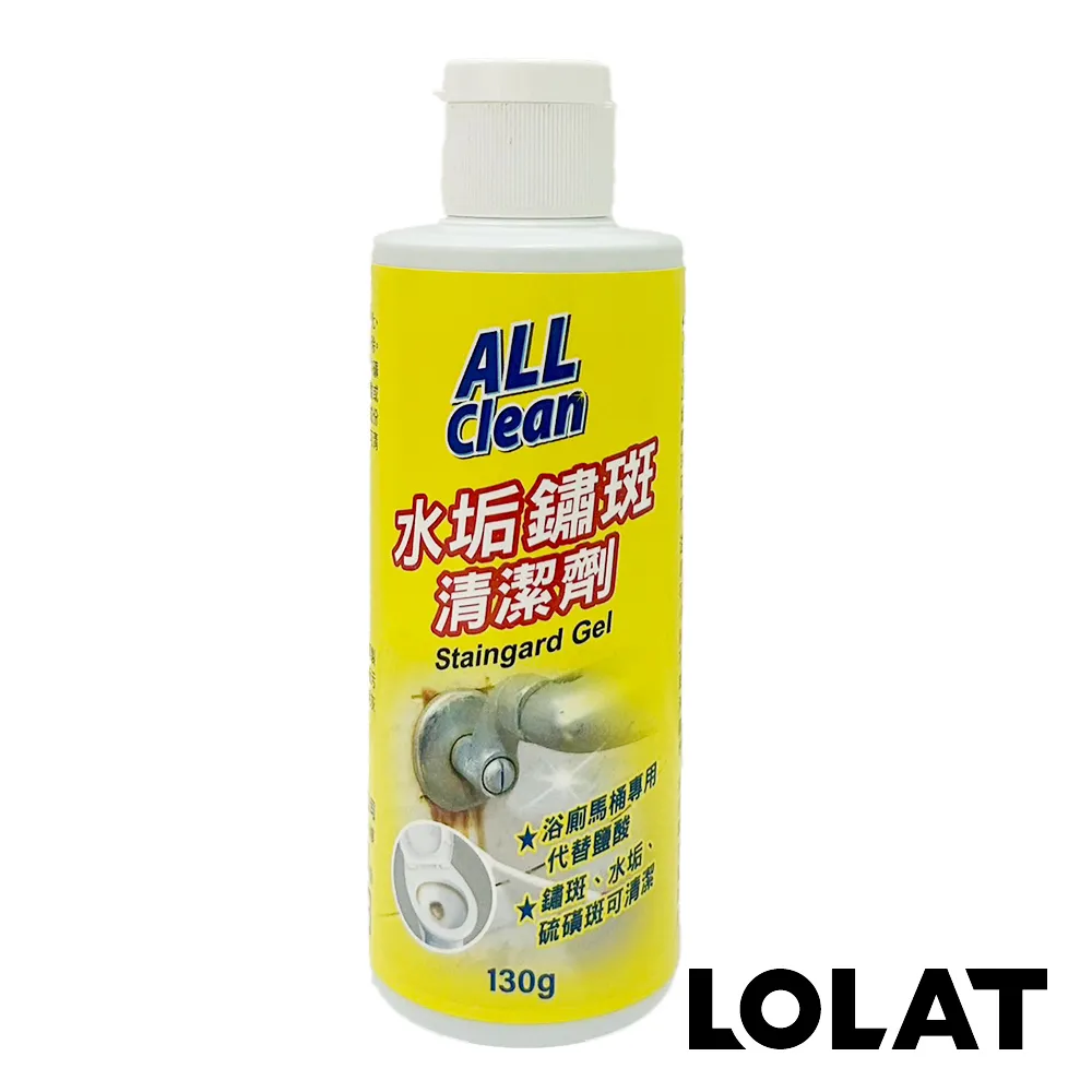 【LOLAT 羅力】多功能衛生沖洗器/馬桶/洗屁屁/鉻(A8300S)｜ASTool 亞仕托 歷史價格詳細信息