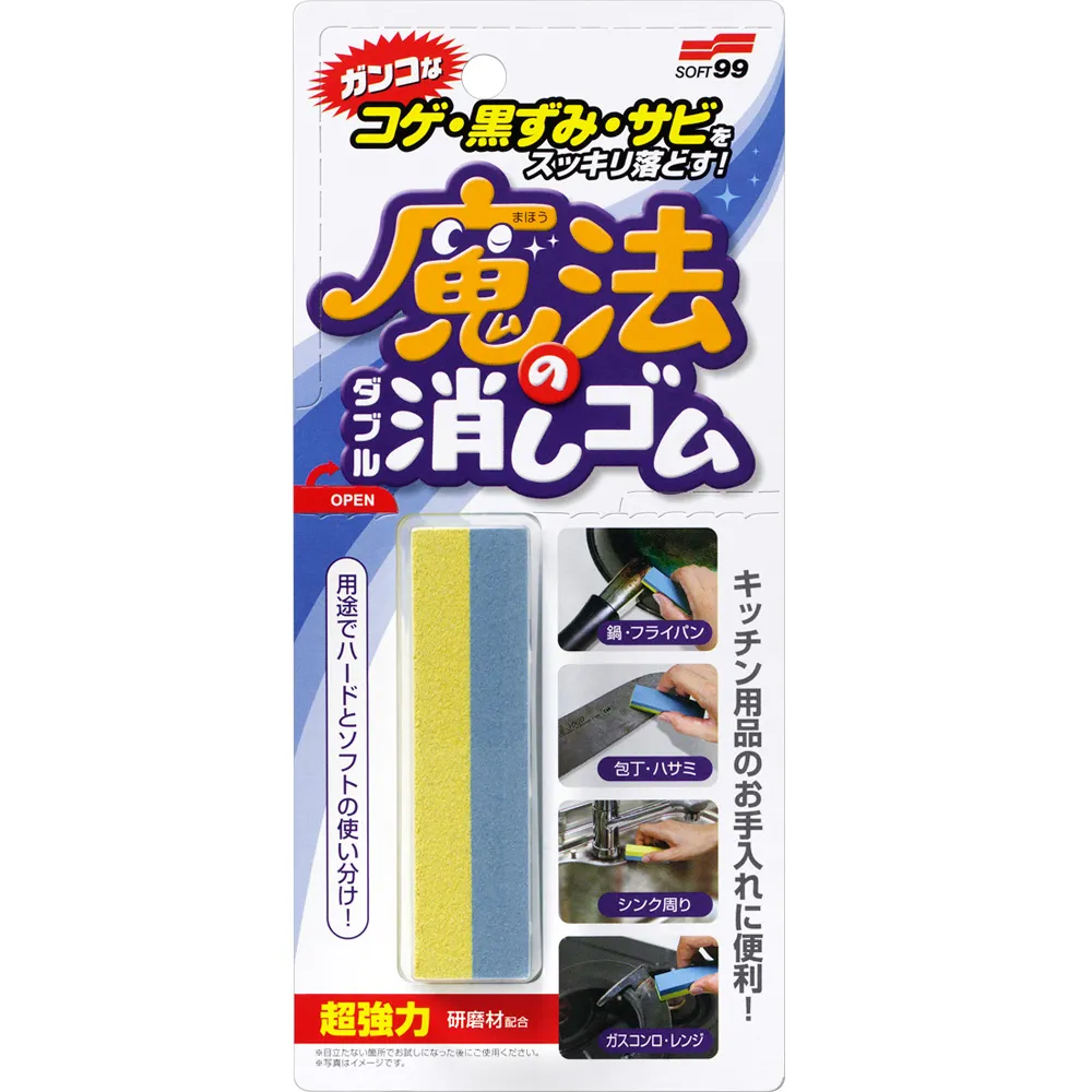 【Soft99】深層泡沫洗車組/鍍膜車適用(洗車精+清潔黏土+CARBUFF洗車手套與吸水巾+送磁土潤滑劑) 歷史價格詳細信息