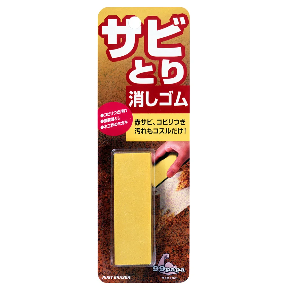 SOFT99 去銹漬用橡皮擦 #Z166 清潔金屬上的鐵銹 污垢 研磨木材 頑固污漬 紅銹斑 去銹 去污 去油性筆筆跡 歷史價格詳細信息