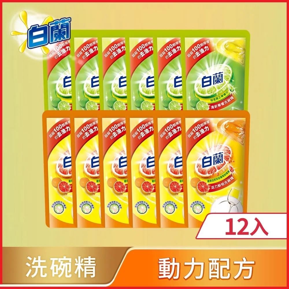 【白蘭 箱購】動力配方洗碗精2.8kg x4入/箱(檸檬) 歷史價格詳細信息