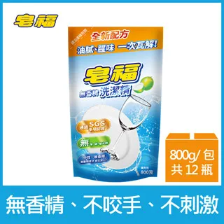 皂福 無香精洗潔精補充包(800g)x3入 歷史價格詳細信息