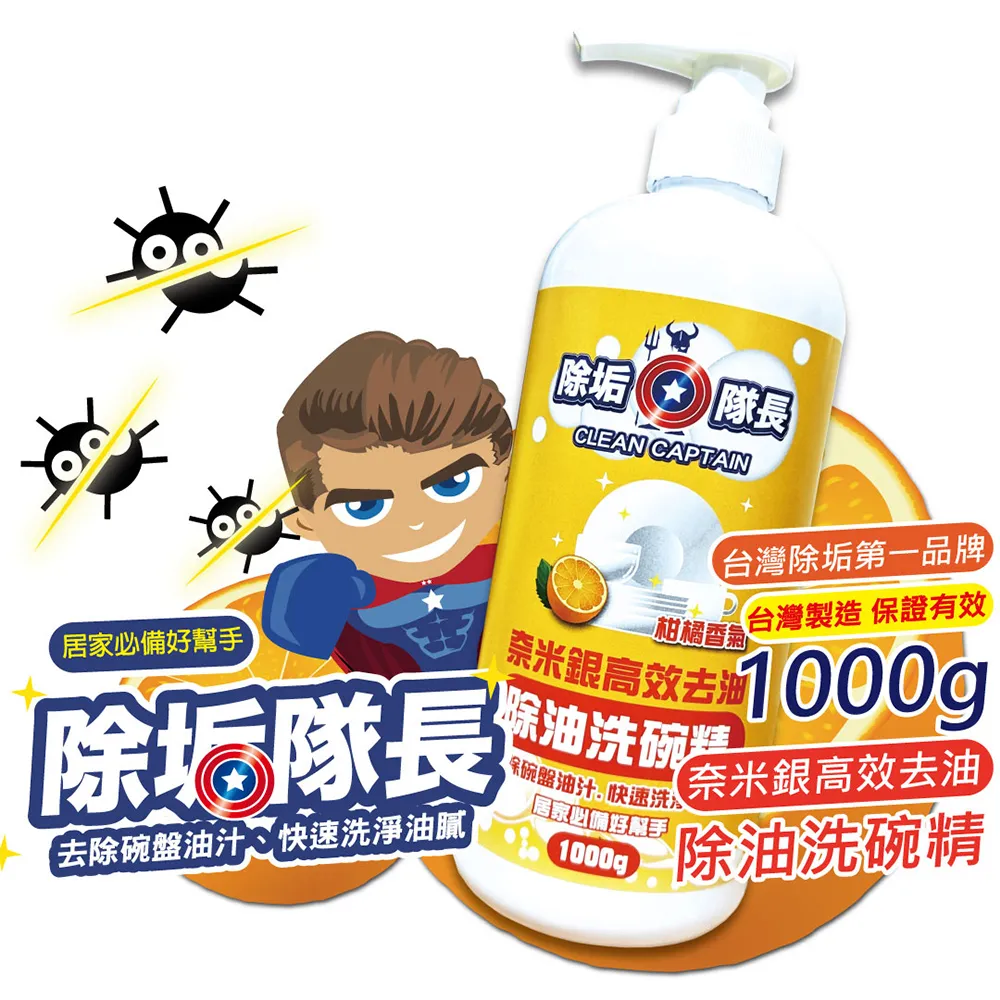 【除垢隊長】貼紙黏膠除膠清潔劑 500g(泡沫款) 歷史價格詳細信息