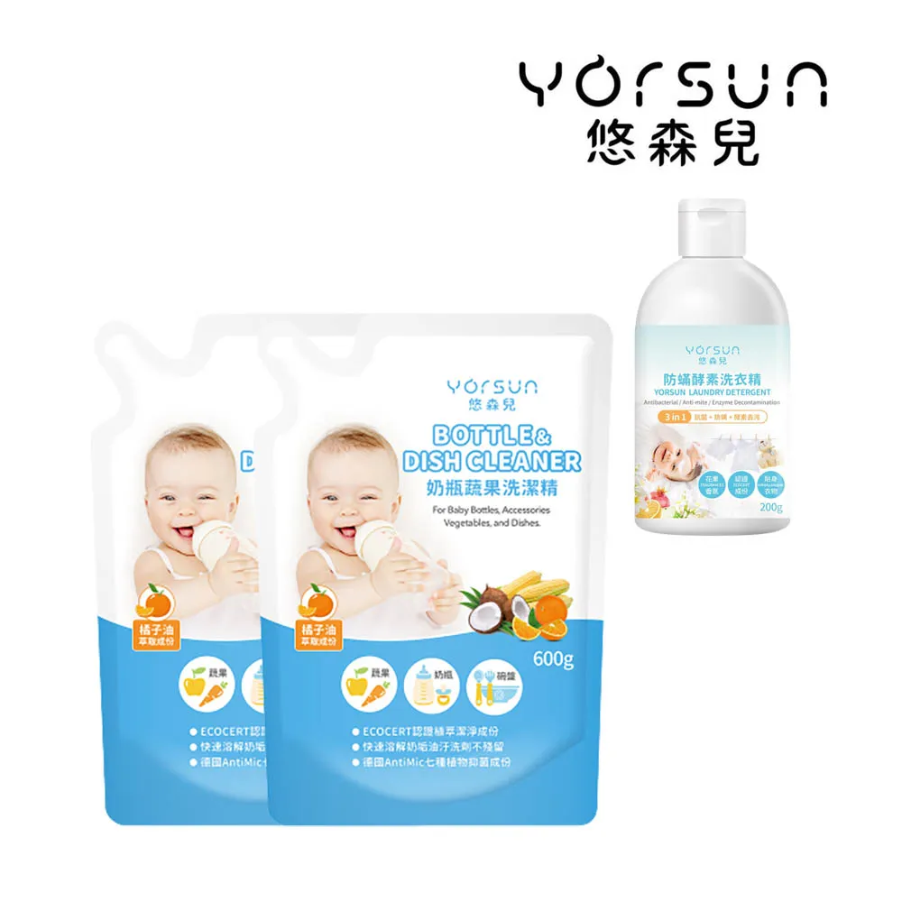 Yorsun 悠森兒 奶瓶蔬果洗潔精(650g)【小三美日】 DS017225 歷史價格詳細信息