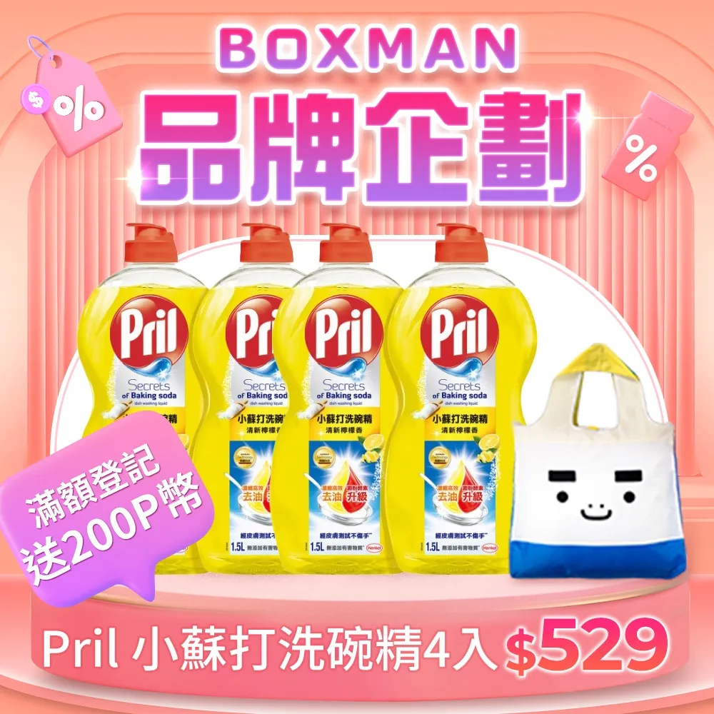 小蘇打 1公斤 1kg 品質優鐵鎚牌~ 公司貨~原食品級 小蘇打 1公斤 1kg 小蘇打粉 環保,清潔,除垢圖二為原包裝歡迎試用 歷史價格詳細信息