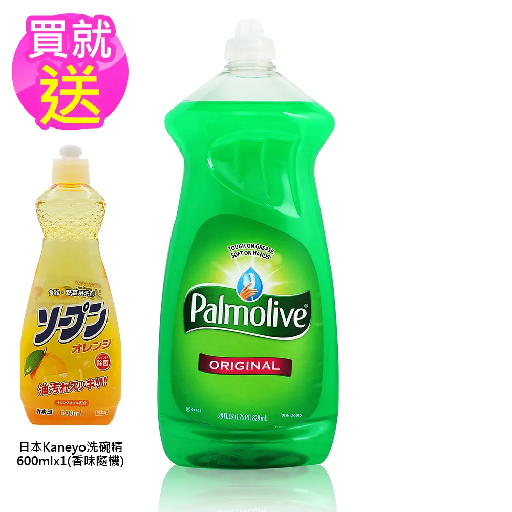 Palmolive 洗碗精-169oz/5L 免運 現貨 廠商直送 歷史價格詳細信息
