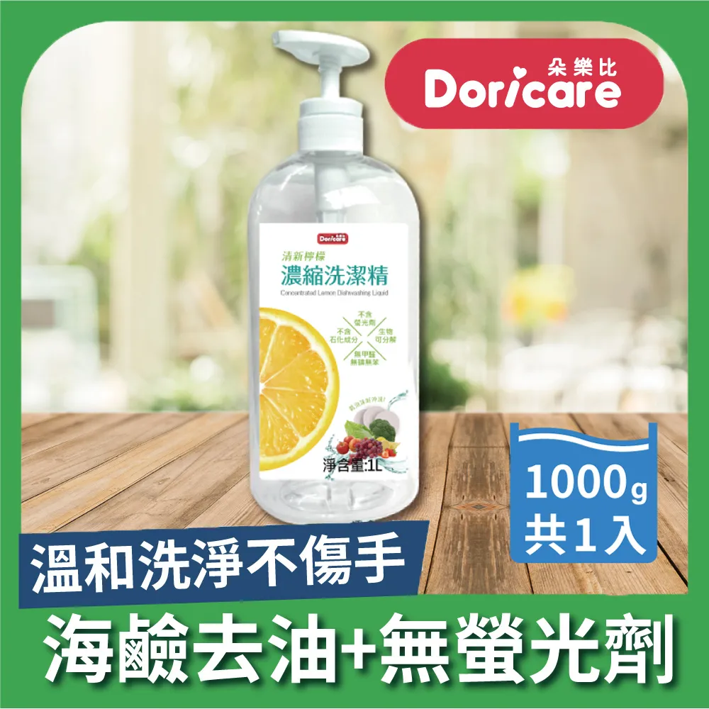 【清新檸檬漱口水20入】 漱口水 隨身型漱口水 攜帶式 袋裝 口腔 清潔一次性 漱口水隨身型 歷史價格詳細信息