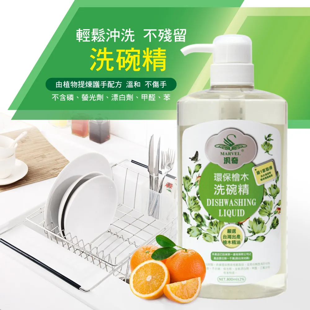 汎奇 4入組 檜木洗碗精(4000ml/瓶-家庭號) 歷史價格詳細信息