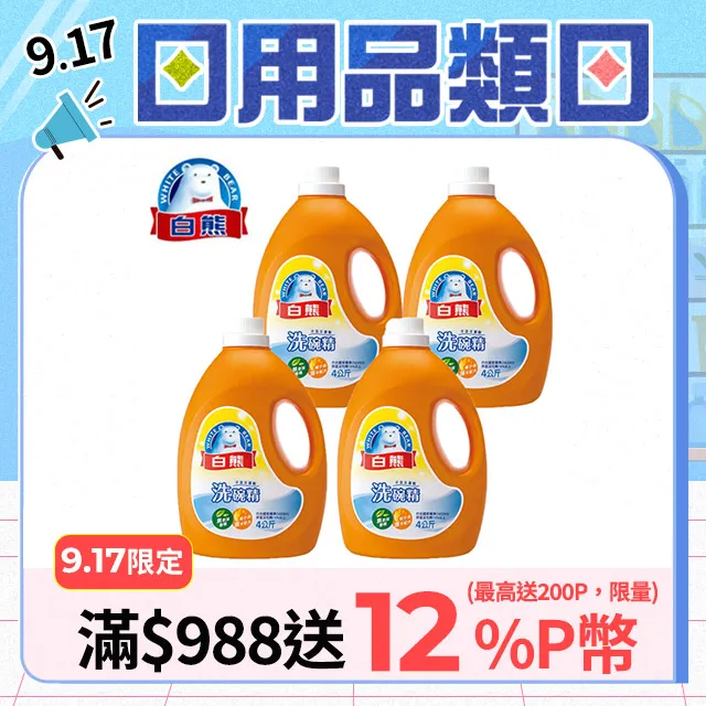 (箱汙福利品出清)HP Elitebook x360 1040 G9(i7-1265U/16G/2TB PCIe/W10P/WUXGA/14) 歷史價格詳細信息