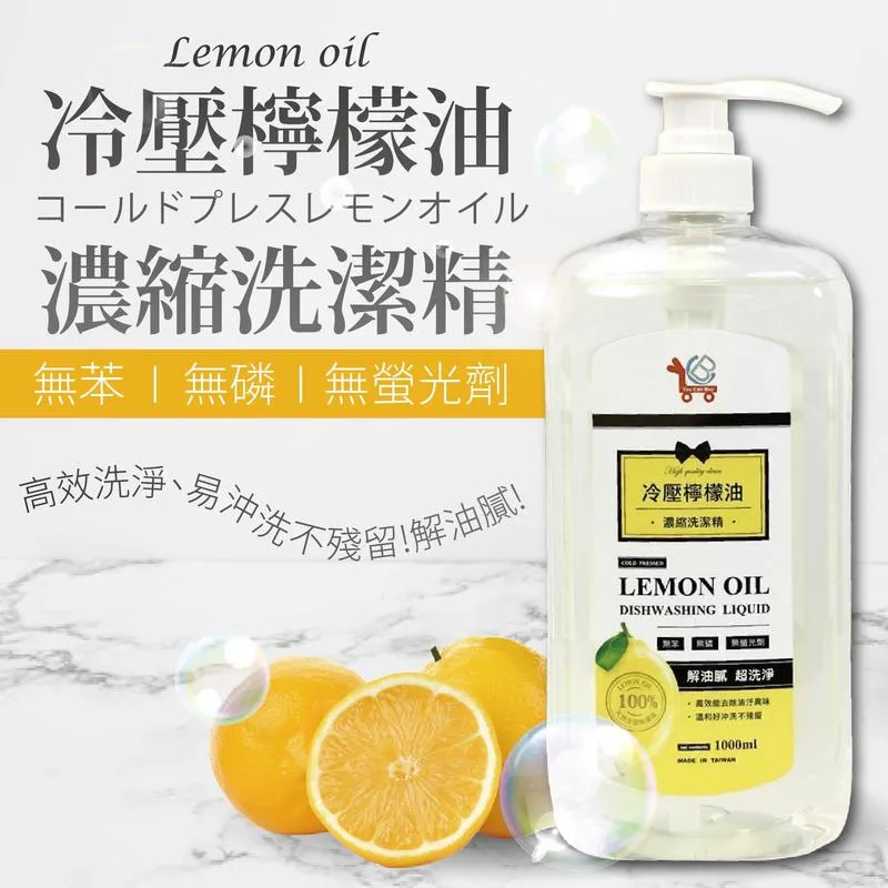 天然檸檬油萬用清潔劑 【1加侖】/ 偏遠地區運費下單前請私訊詢問 歷史價格詳細信息