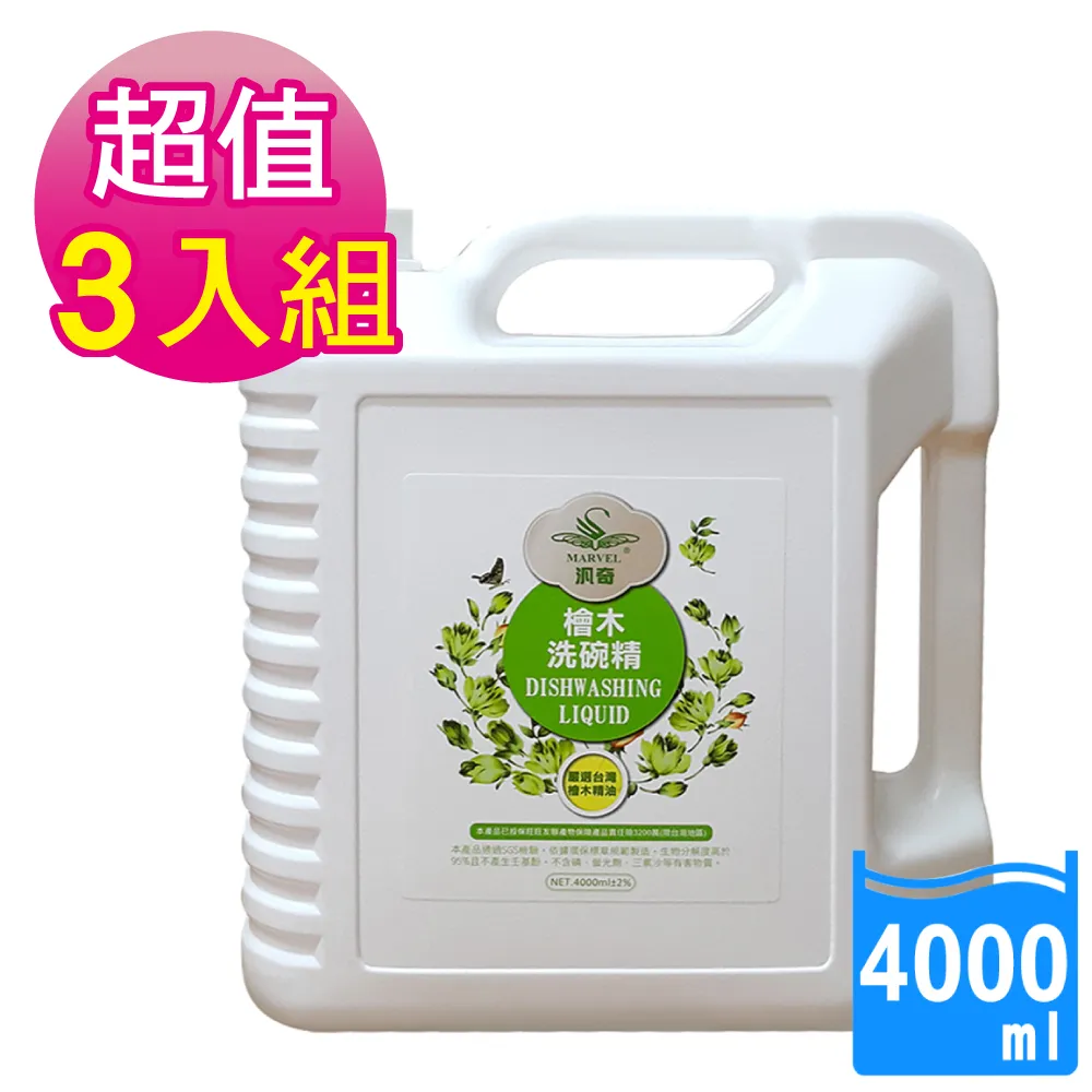 【3入組】木入森®MORESON-好規泌 30粒/盒 貓寶專用保健食品 歷史價格詳細信息