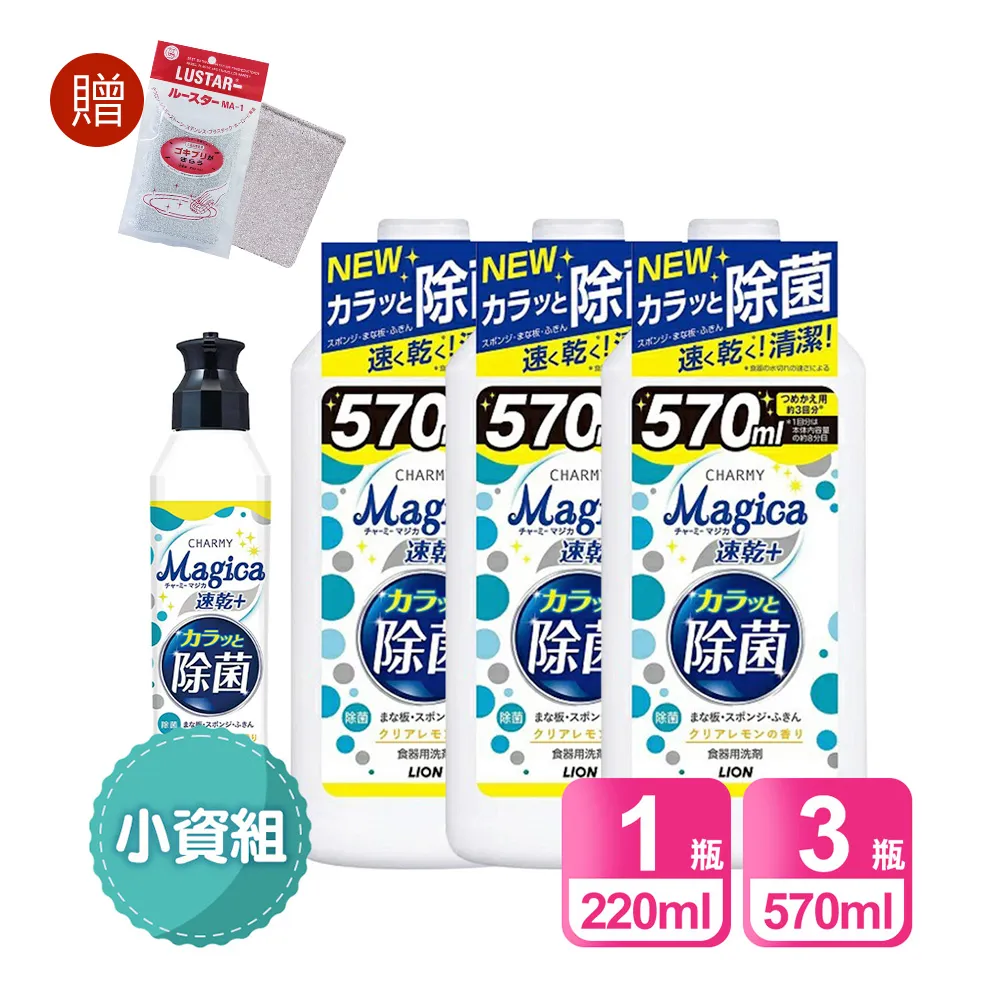 日本 Lion 乾洗澡泡泡慕斯 (貓用) LI00689 白 無香料(補充包) 120ml 歷史價格詳細信息