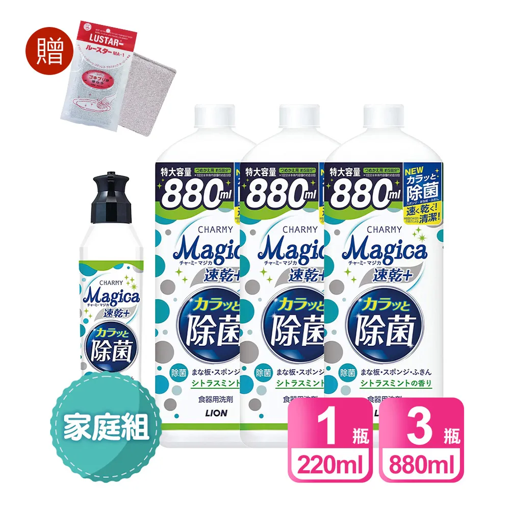 日本 Lion 乾洗澡泡泡慕斯 (貓用) LI00689 白 無香料(補充包) 120ml 歷史價格詳細信息