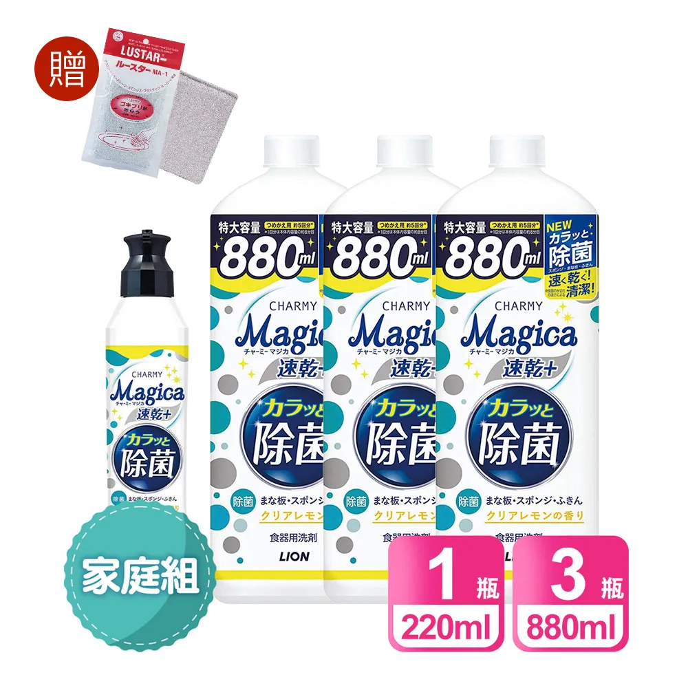 日本 Lion 乾洗澡泡泡慕斯 (貓用) LI00689 白 無香料(補充包) 120ml 歷史價格詳細信息