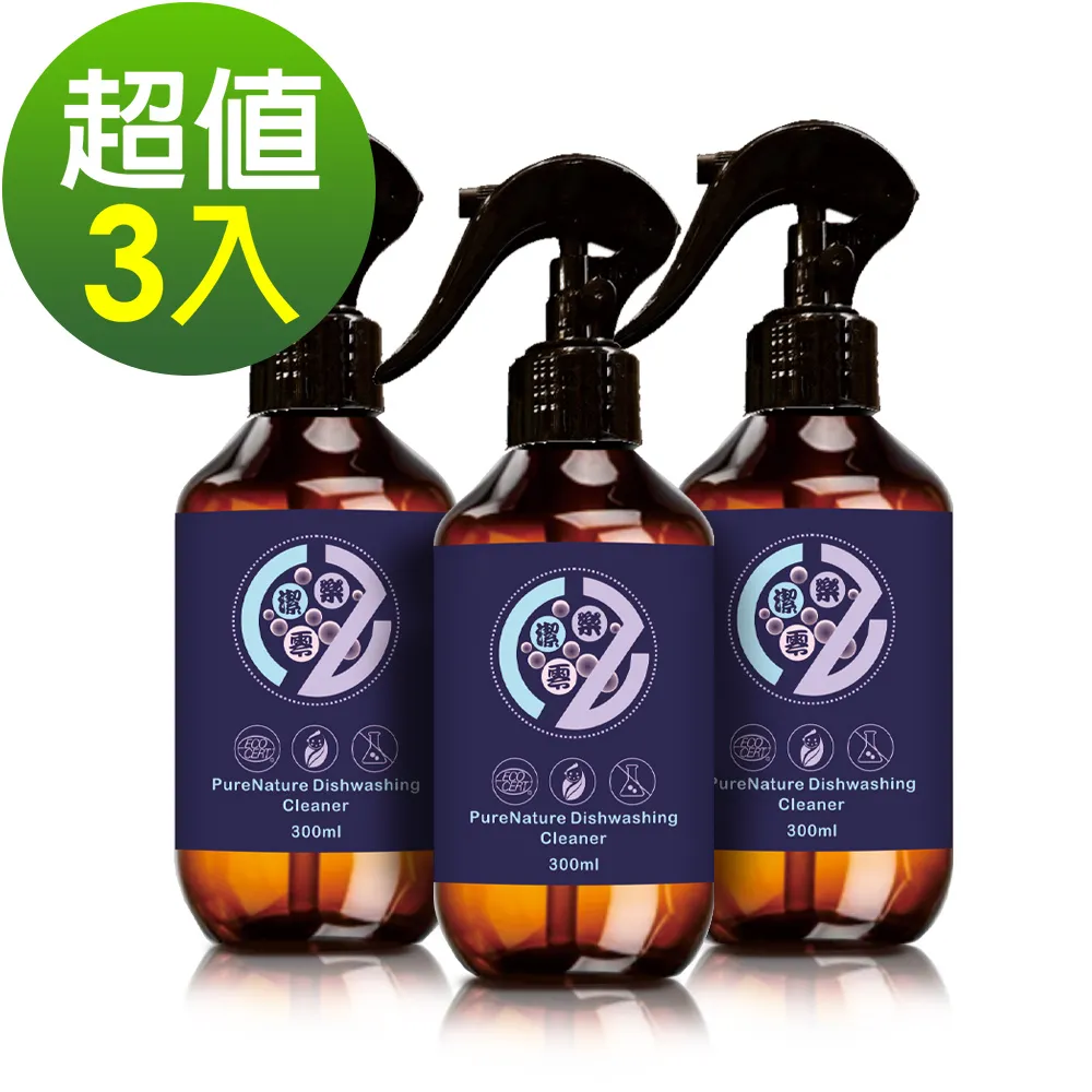 ZeroCleaning 樂潔零 強力除汙超值組 3入組 (除汙鍍膜x1+重油頑垢x1+碗盤清潔x1) 歷史價格詳細信息