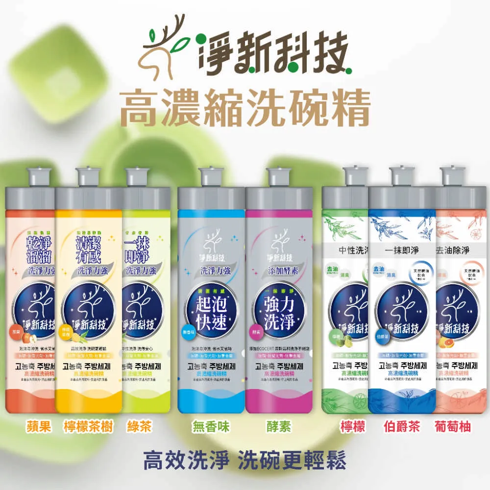淨新精油貼布系列-30片/3包 歷史價格詳細信息