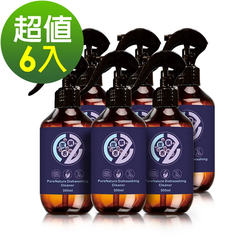 ZeroCleaning 樂潔零 強力除汙超值組 3入組 (除汙鍍膜x1+重油頑垢x1+碗盤清潔x1) 歷史價格詳細信息