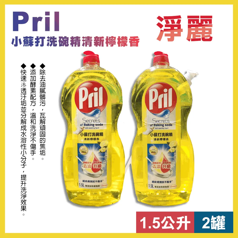 小蘇打 1公斤 1kg 品質優鐵鎚牌~ 公司貨~原食品級 小蘇打 1公斤 1kg 小蘇打粉 環保,清潔,除垢圖二為原包裝歡迎試用 歷史價格詳細信息