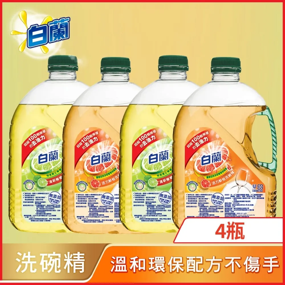 【白蘭 箱購】動力配方洗碗精2.8kg x4入/箱(檸檬) 歷史價格詳細信息