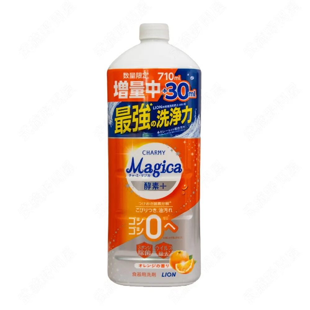【LION】 CHARMY Magica洗碗精-酵素PLUS 葡萄柚香氛 220ml 歷史價格詳細信息