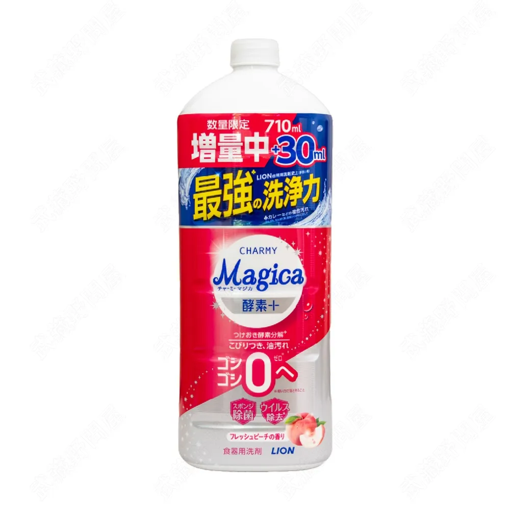 【LION】 CHARMY Magica洗碗精-酵素PLUS 葡萄柚香氛 220ml 歷史價格詳細信息