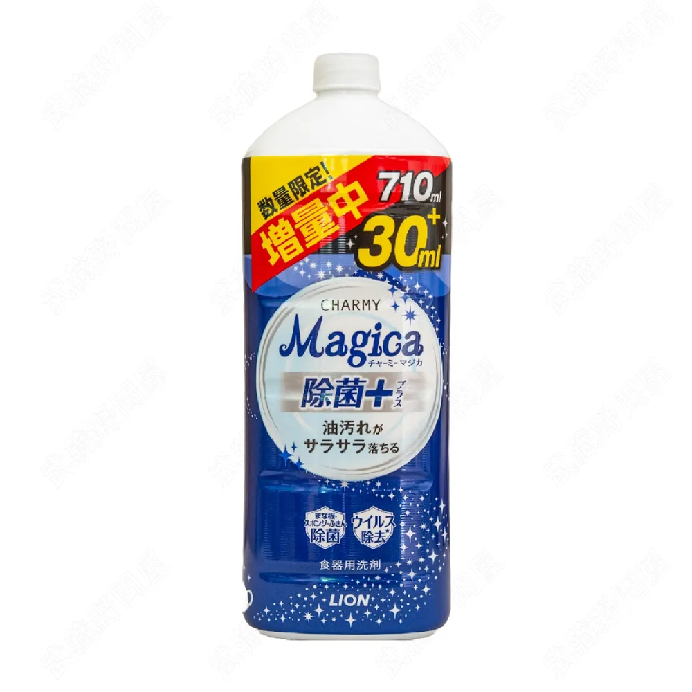 【LION】 CHARMY Magica洗碗精-除菌PLUS 220ml 歷史價格詳細信息