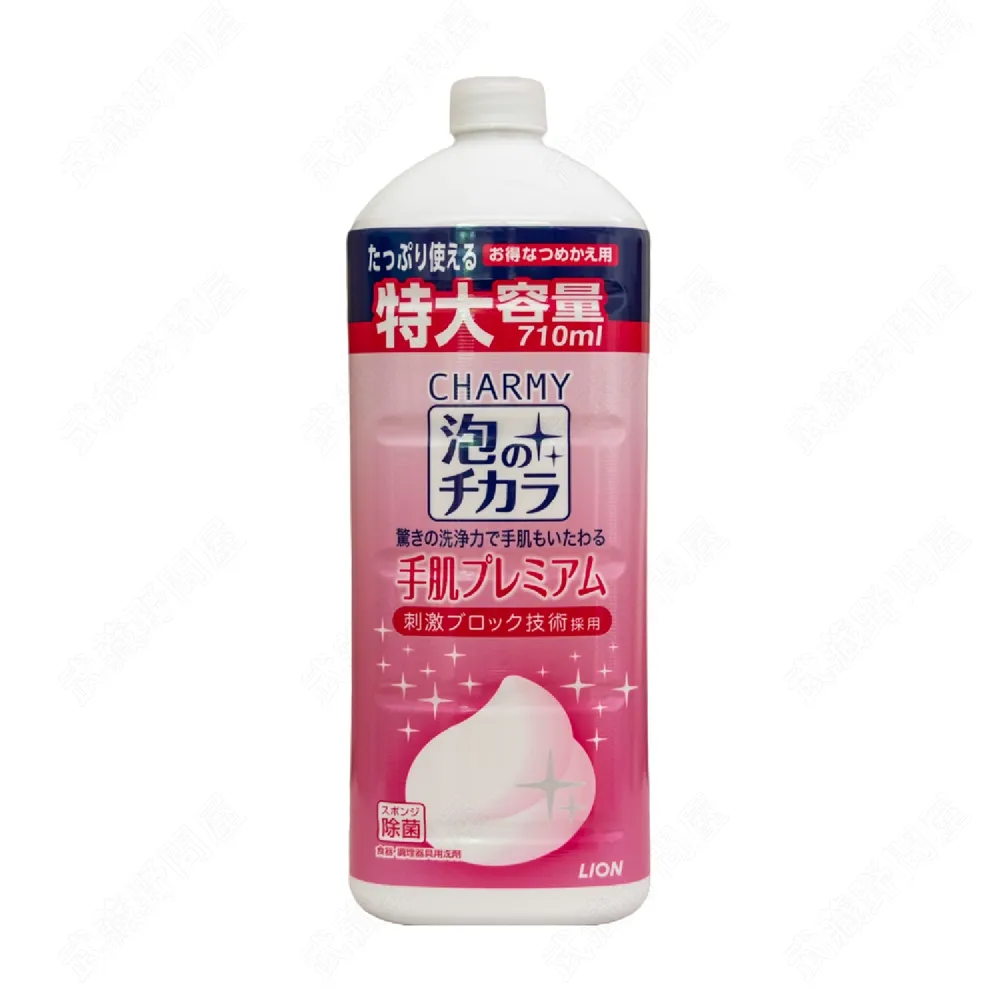 日本Charmy泡の力 保濕洗碗精(薔薇果香)240ml 歷史價格詳細信息
